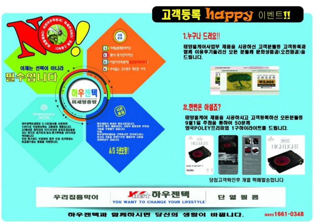 08f8ad52267f80e06f49daca6155ca15_1501482