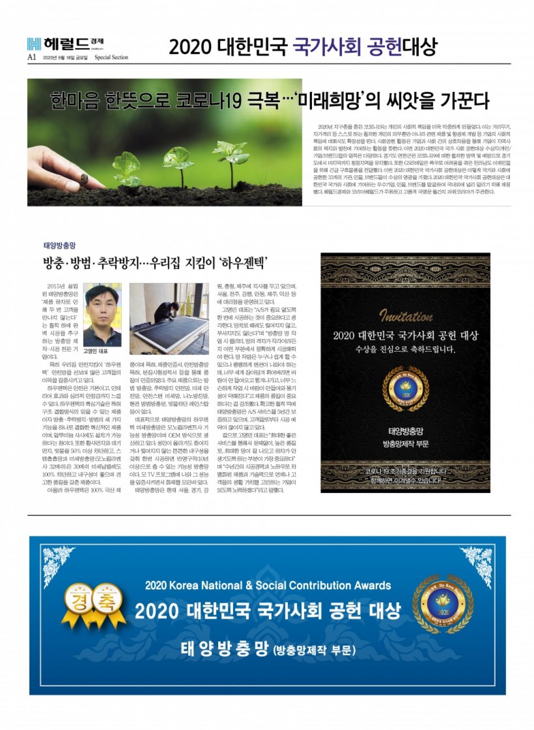 f9c7f39877403fdcbd0a25987631291a_1604904