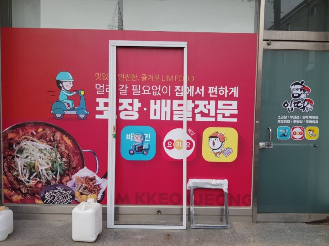 40c4f955226fc9d570b9b2ebb38cb8d1_1616040