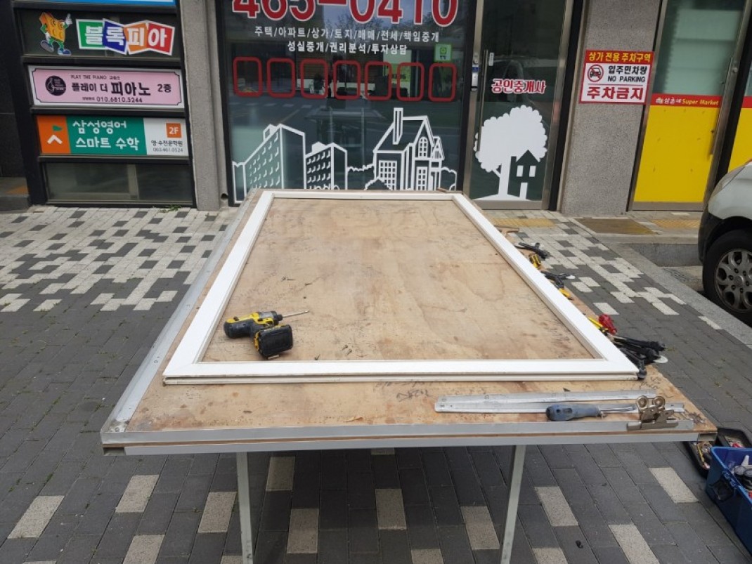 258a0f1a2ae5fbdbd22d5593c26c45d4_1621219