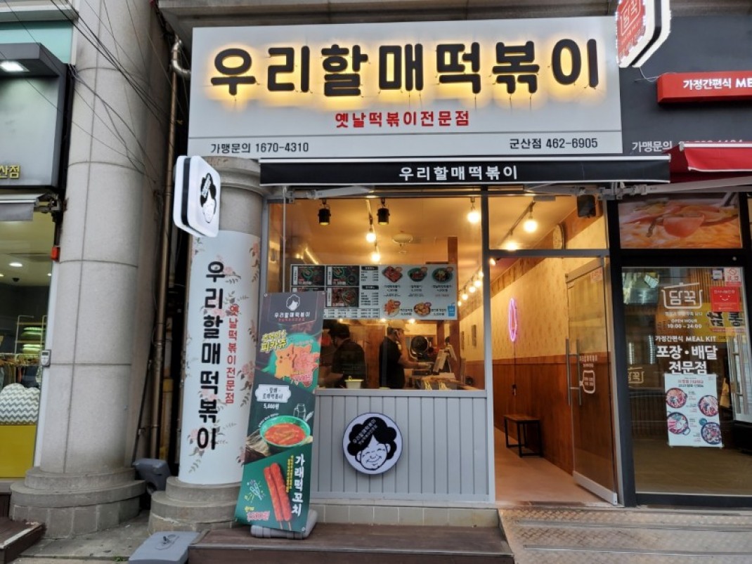 82e2eed57dac724d1620488e82e5889c_1622526