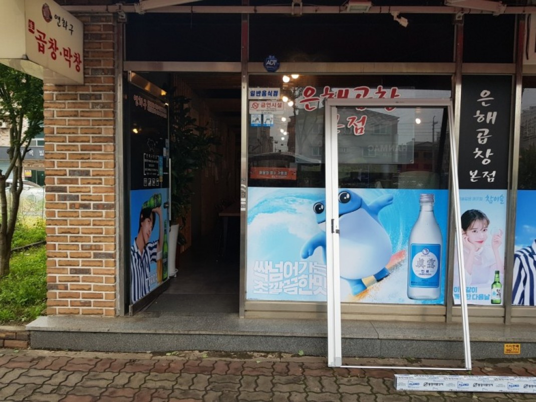 c81b99bc7954f20ee7aa09b522d56040_1623203