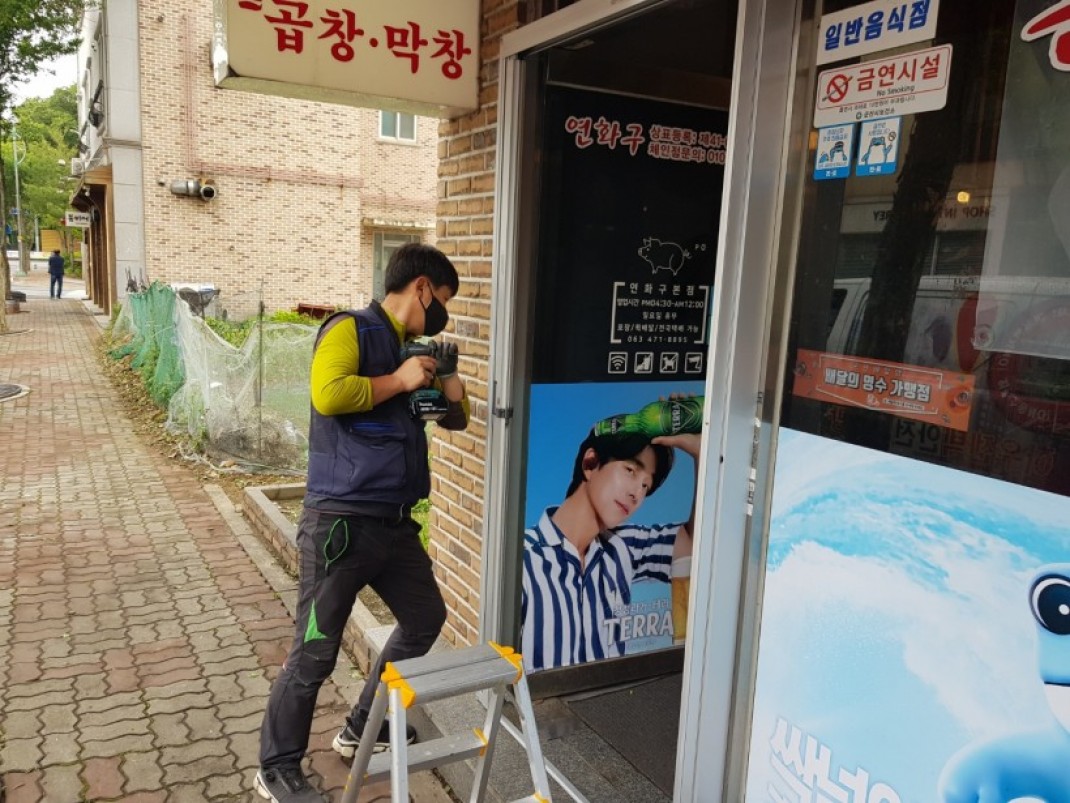 c81b99bc7954f20ee7aa09b522d56040_1623203